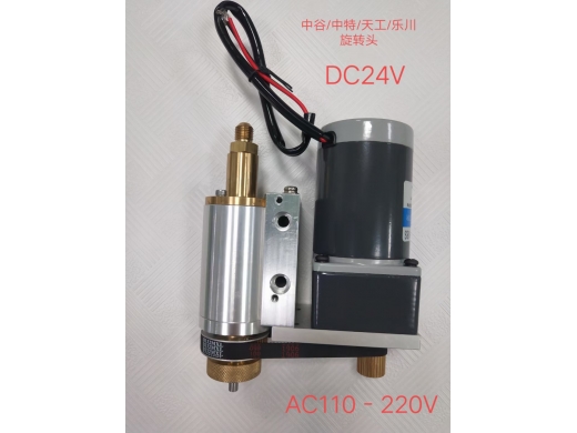 穿孔機原裝部件