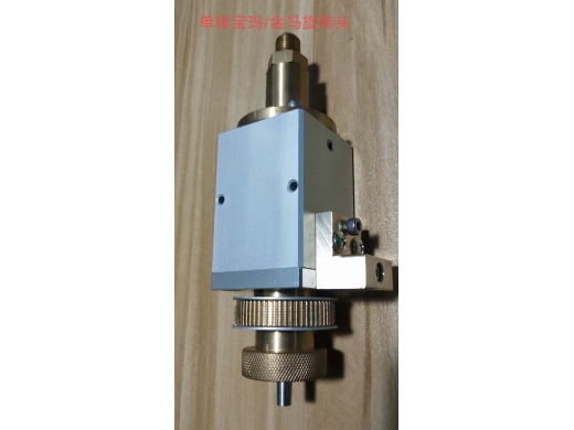 穿孔機原裝部件